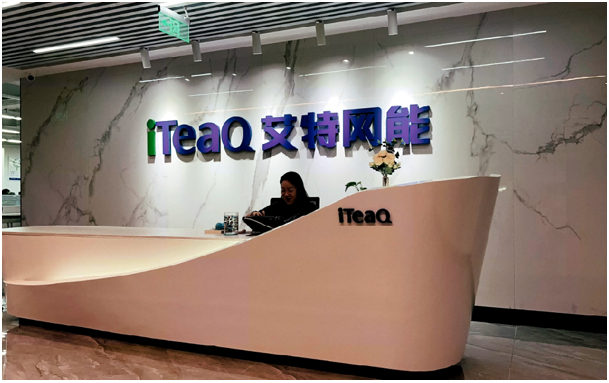 The “Letter of Assurance” for Clients: A Record of iTeaQ’s Service System and Comprehensive Capabilities image